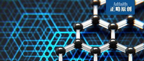 全球材料技术研究进展十大事件（下） 技术交流驱动创新突破